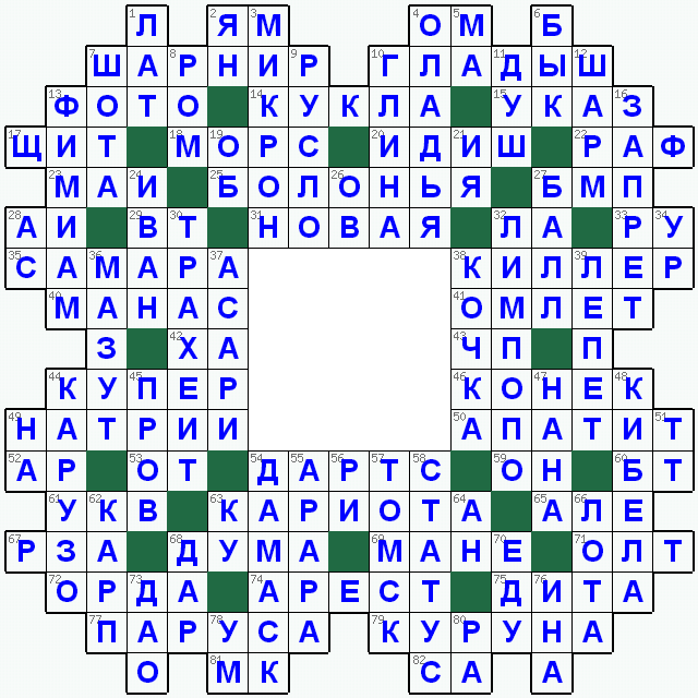 Распечатать кроссворд