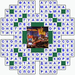 ответы на кроссворд