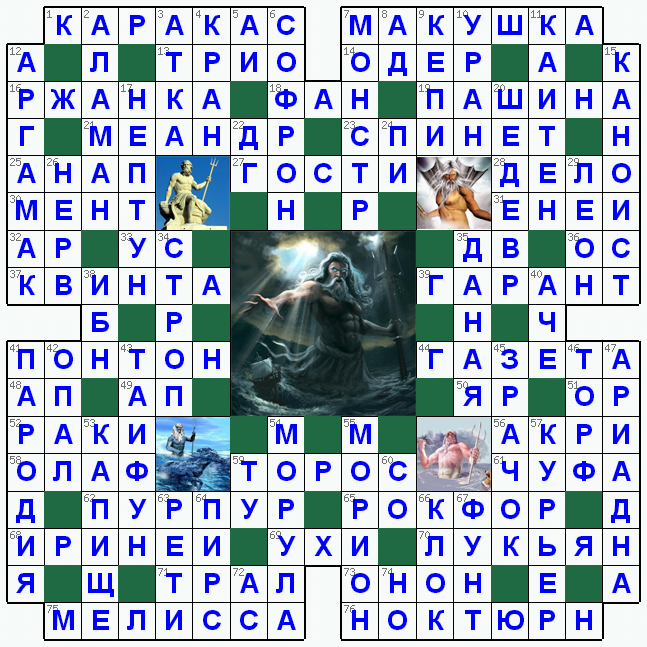 Распечатать кроссворд