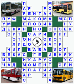 ответы на кроссворд