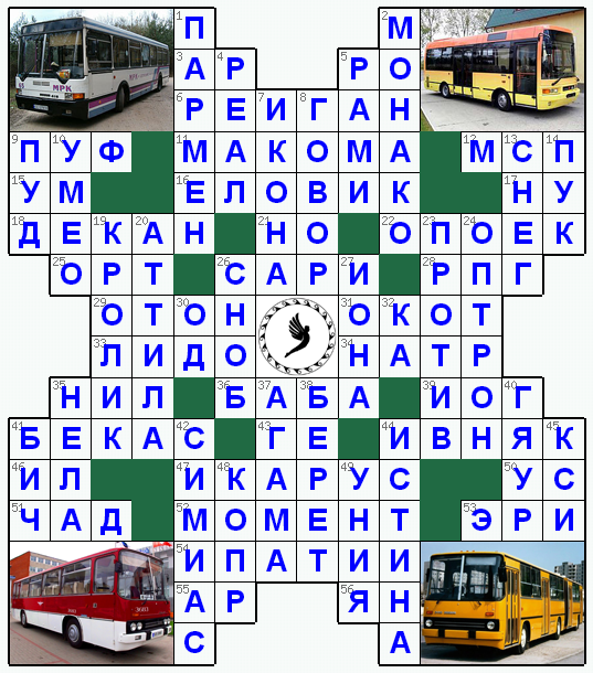 Распечатать кроссворд