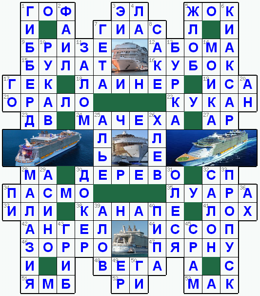 Распечатать кроссворд
