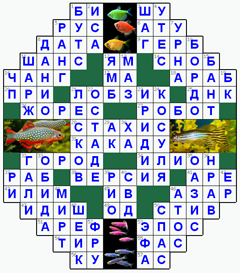 ответы на кроссворд