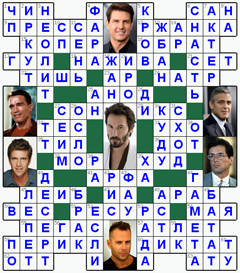 ответы на кроссворд