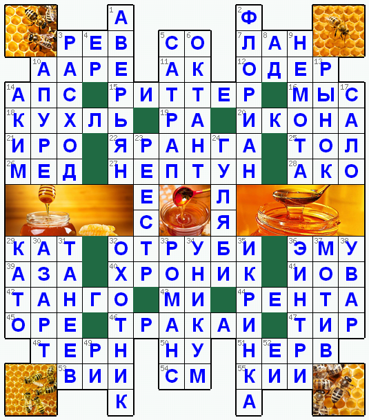 Распечатать кроссворд