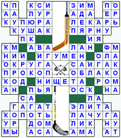 ответы на кроссворд
