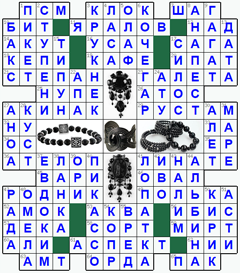 ответы на кроссворд