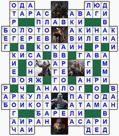 ответы на кроссворд