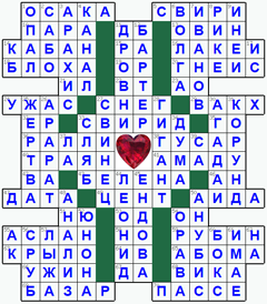 ответы на кроссворд