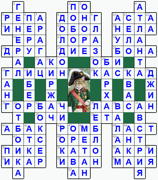 Распечатать кроссворд