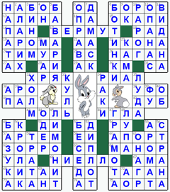 ответы на кроссворд