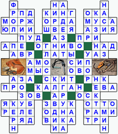 ответы на кроссворд