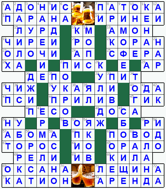 Распечатать кроссворд