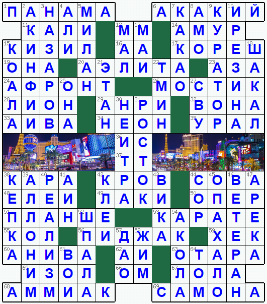 Распечатать кроссворд