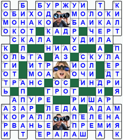 ответы на кроссворд