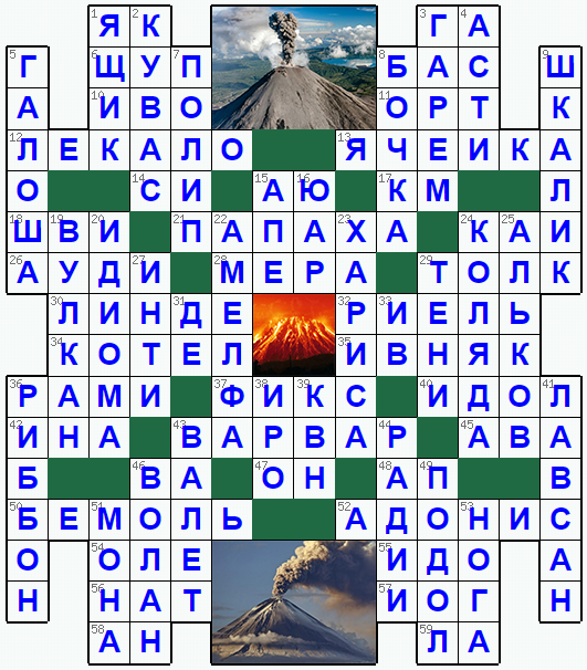 Распечатать кроссворд
