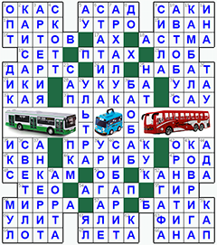 ответы на кроссворд
