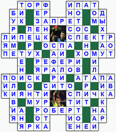ответы на кроссворд