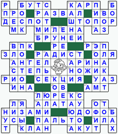 ответы на кроссворд