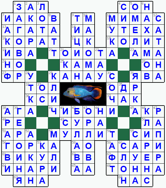 Распечатать кроссворд