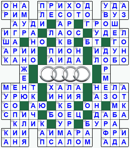 Распечатать кроссворд