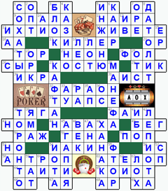 ответы на кроссворд