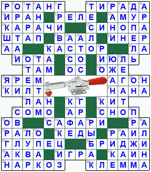Распечатать кроссворд