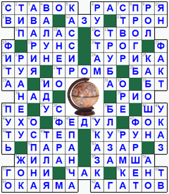 ответы на кроссворд