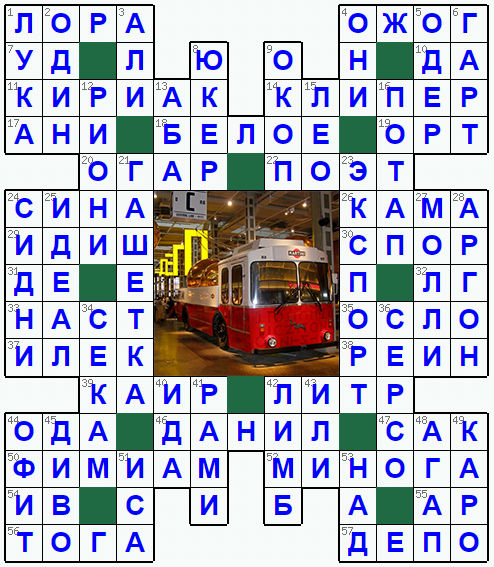 Распечатать кроссворд