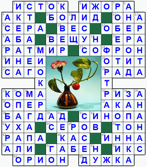 Распечатать кроссворд