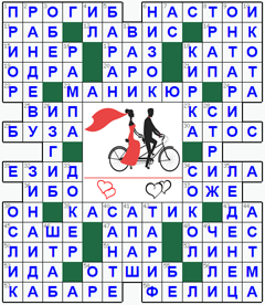 ответы на кроссворд