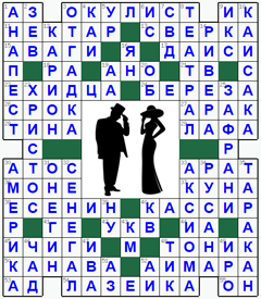 ответы на кроссворд
