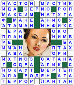 ответы на кроссворд