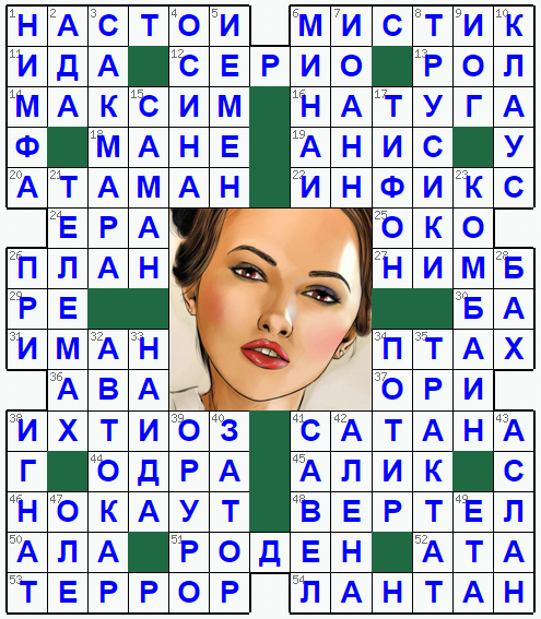 Распечатать кроссворд