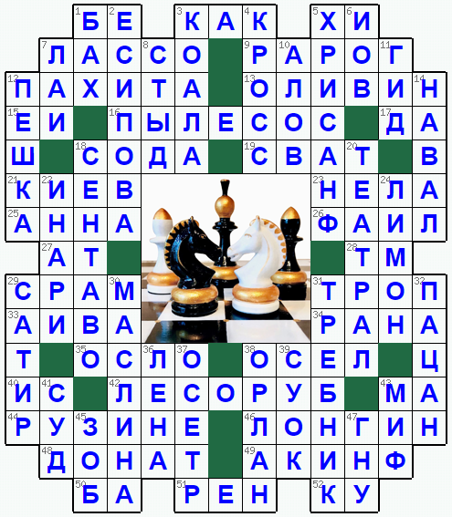 Распечатать кроссворд