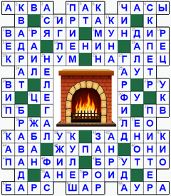 ответы на кроссворд
