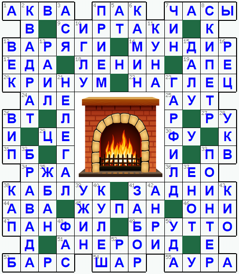 Распечатать кроссворд
