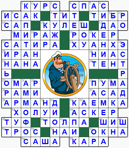 Распечатать кроссворд
