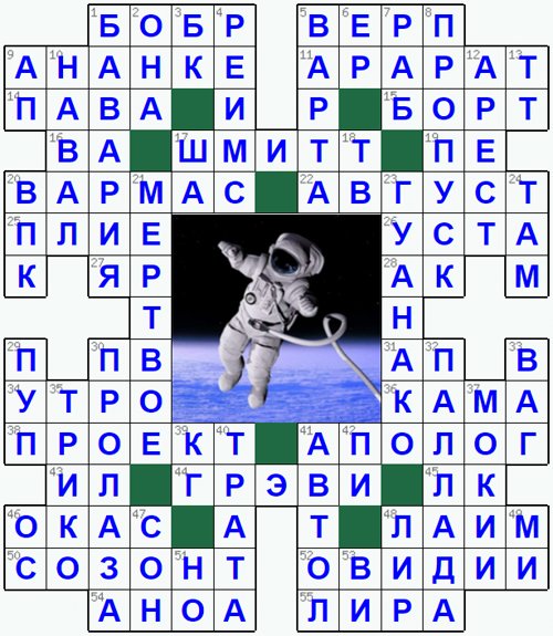 Распечатать кроссворд