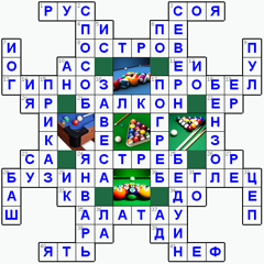 ответы на кроссворд
