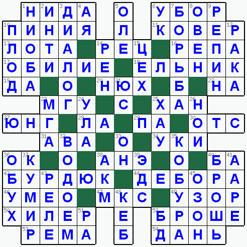 Распечатать кроссворд