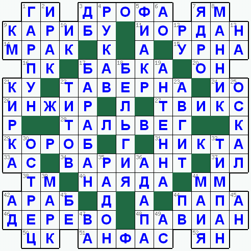 Распечатать кроссворд