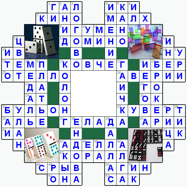 Распечатать кроссворд