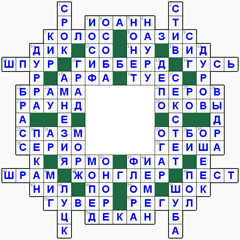 ответы на кроссворд