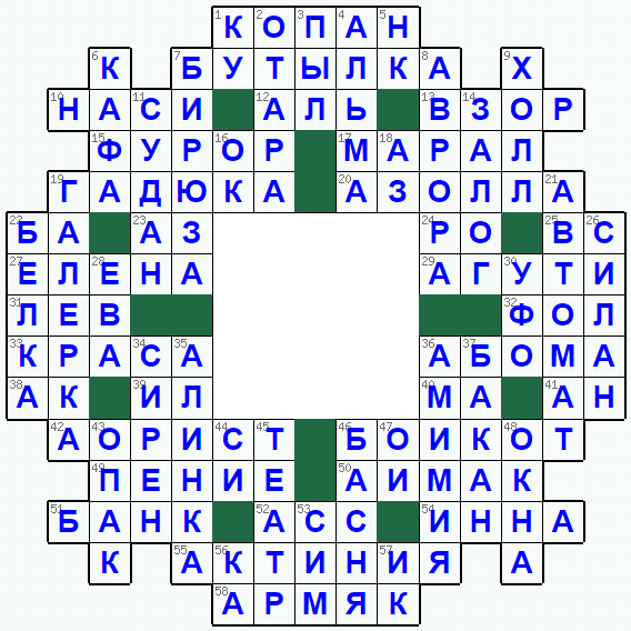 Распечатать кроссворд