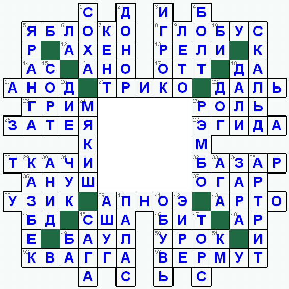 Распечатать кроссворд