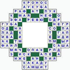 ответы на кроссворд