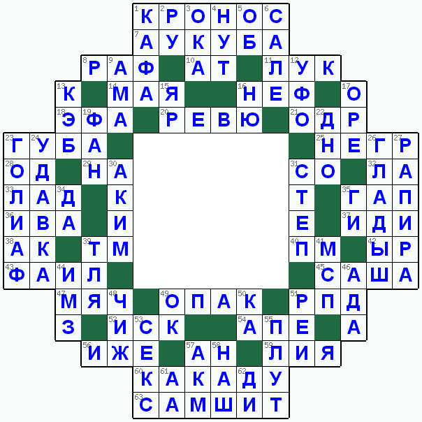 Распечатать кроссворд