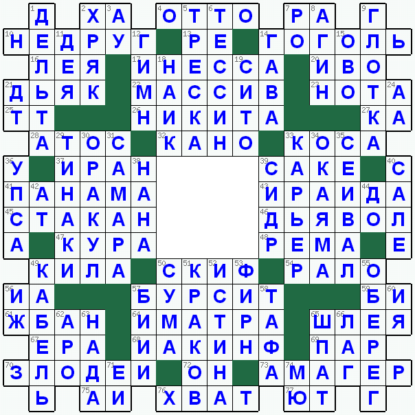Распечатать кроссворд