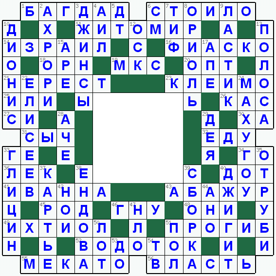 Распечатать кроссворд